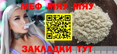 кокаин VHQ Шелехов