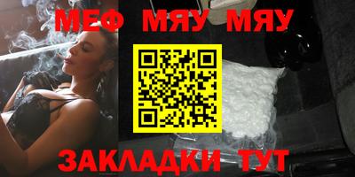 амф Шахты