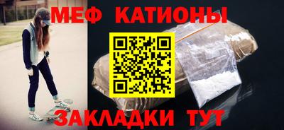 кокаин VHQ Шелехов