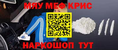 амф Шахты