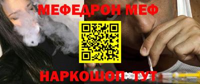 амф Шахты