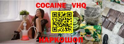 не бодяженный Шебекино