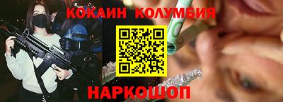 не бодяженный Шебекино