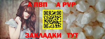 амф Шахты