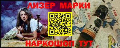 кокаин VHQ Шелехов