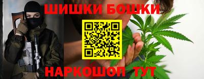 кокаин VHQ Шелехов
