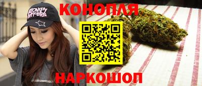 кокаин VHQ Шелехов