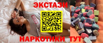 амф Шахты