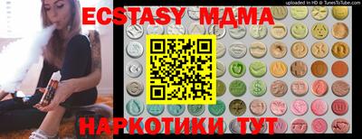 амф Шахты