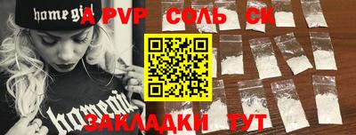 амф Шахты
