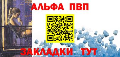 кокаин VHQ Шелехов