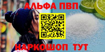 не бодяженный Шебекино