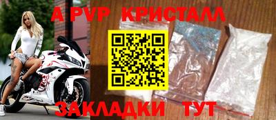 кокаин VHQ Шелехов