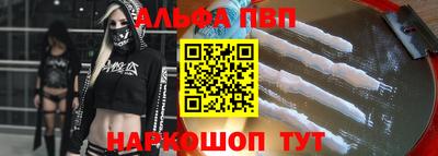 не бодяженный Шебекино