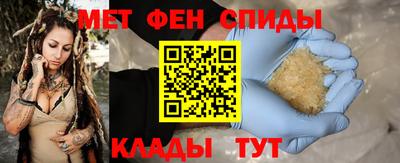кокаин VHQ Шелехов