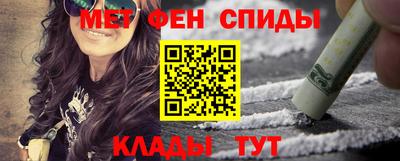 амф Шахты