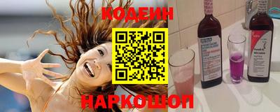 кокаин VHQ Шелехов