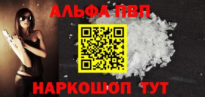 амф Шахты