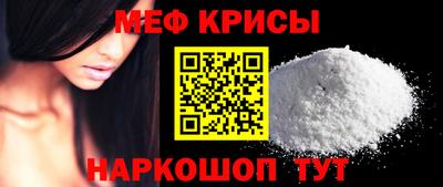 кокаин VHQ Шелехов