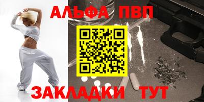 кокаин VHQ Шелехов