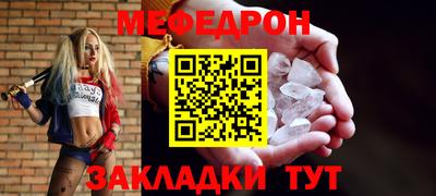 амф Шахты
