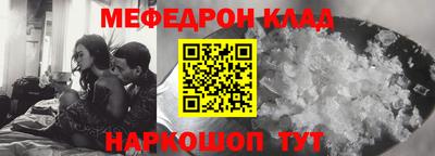 кокаин VHQ Шелехов