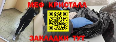 кокаин VHQ Шелехов