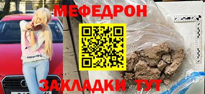 кокаин VHQ Шелехов