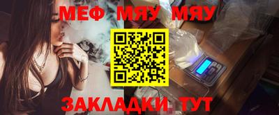 кокаин VHQ Шелехов