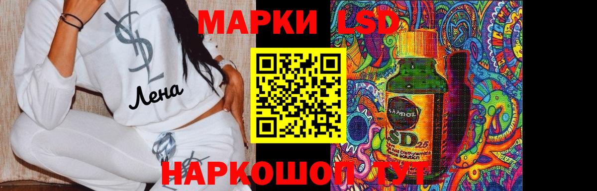 Лсд 25 экстази  ЛСД экстази ecstasy  ЛСД экстази кислота  Вход с VPN  Астрахань 