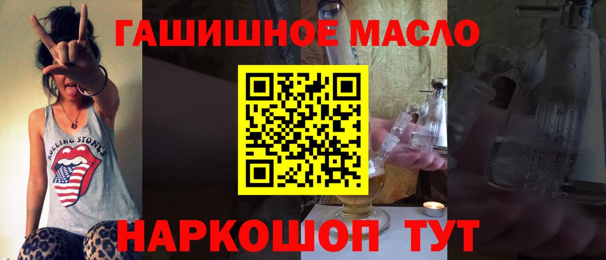 ТГК вейп с тгк  Вход с VPN  Астрахань 