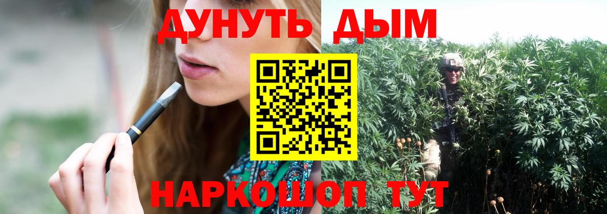 Канабис ГИДРОПОН  МАРИХУАНА индика  Вход с VPN  Каннабис марихуана  Астрахань  Конопля гибрид 